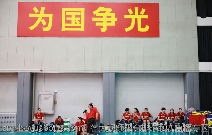 各大视频平台排球联赛直播专区一览