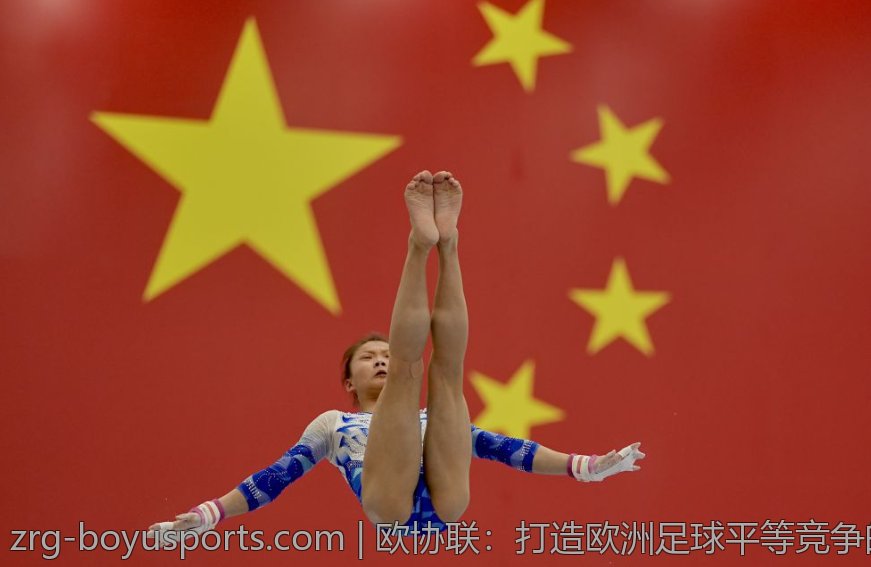 欧协联：打造欧洲足球平等竞争的新平台