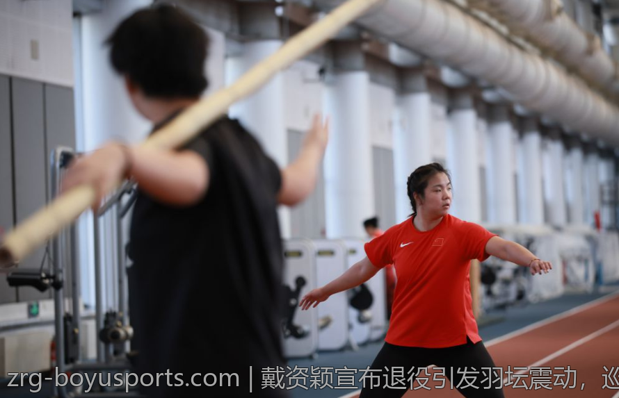戴资颖宣布退役引发羽坛震动，巡回赛最后一站意义非凡