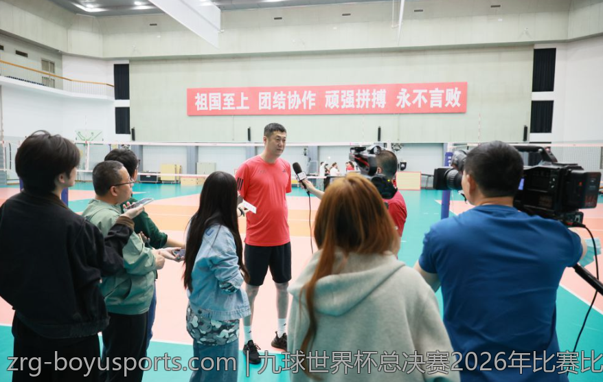 九球世界杯总决赛2026年比赛比分总结