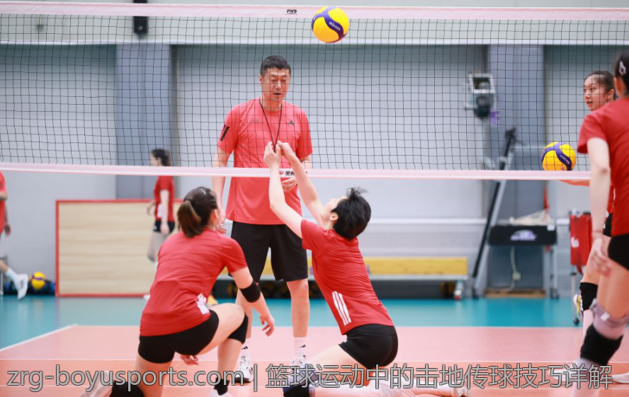 篮球运动中的击地传球技巧详解