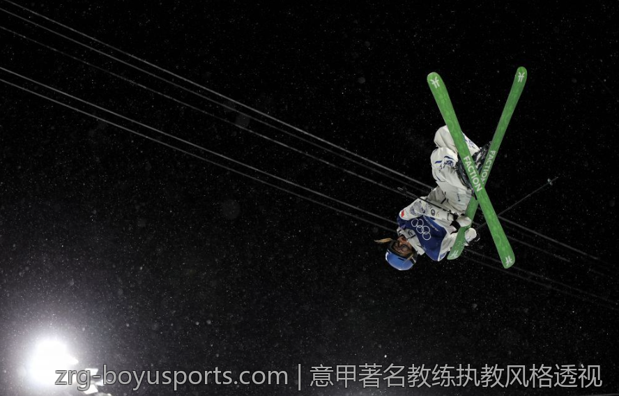 意甲著名教练执教风格透视
