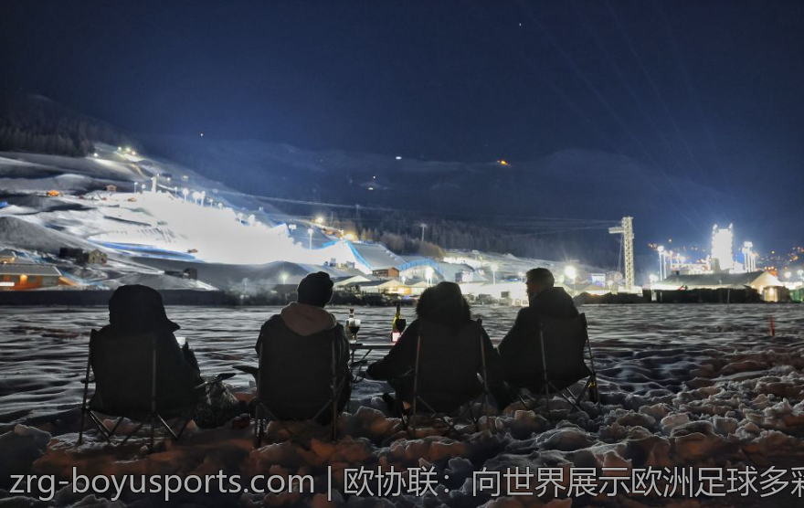 欧协联：向世界展示欧洲足球多彩风貌