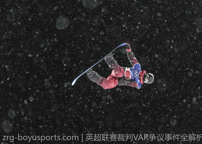 英超联赛裁判VAR争议事件全解析