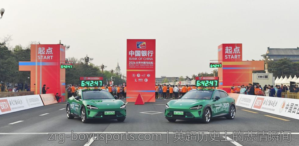 英超历史上的悲情瞬间